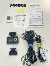 ☆COMTEC コムテック 前後2カメラ ドライブレコーダー ドラレコ　DC-DR652　GPS　オマケＳＤ☆_画像10