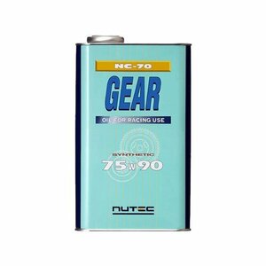 NUTEC ニューテック ギアオイル NC-70 75W-90 2L