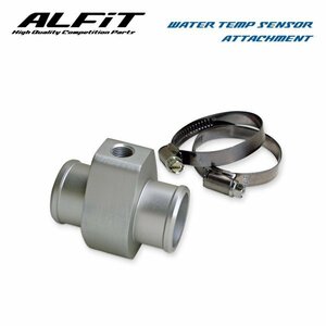 ALFiT アルフィット 水温センサーアタッチメント クレスタ JZX110 2000/10～2004/11 1JZ-GTE (34φ 1/8PT)