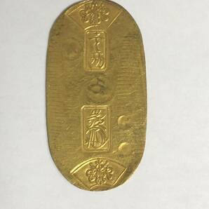 【古銭】■古金銀 天保小判金(保字小判) 天保8年～安政5年（1837～1858）裏刻印 川五 鑑定書 貨幣  金貨 時代物  極美■の画像3