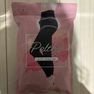 ペルシー リセットレギンス 【正規品】 Pelthy 骨盤ベルト 補正下着 着圧レギンス ガードル 骨盤矯正 産後 腰サポーター 