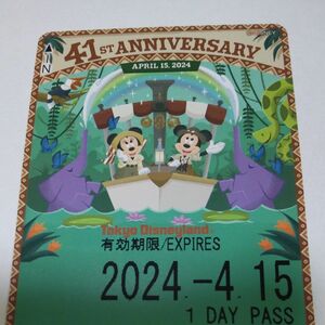 ディズニーリゾートライン フリーきっぷ 