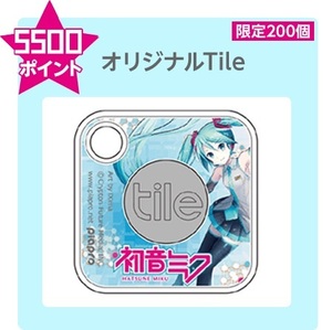 初音ミクオリジナルTile【初音ミクVISAカード5,500ポイント交換・限定200個】