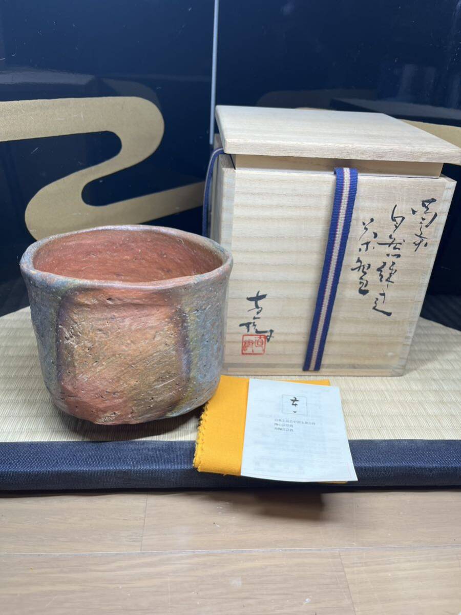 2025年最新】Yahoo!オークション -川端文男の中古品・新品・未 2025年最新】Yahoo!オークション -川端文男の中古品・新品・未