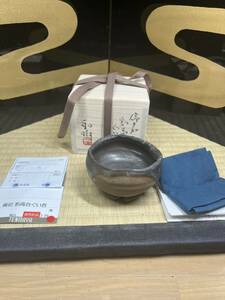  most new work Kurashiki heaven full shop Nakamura peace . exhibition piece exhibition work kiln change break up height pcs large sake cup sake .. sake cup and bottle. god sama Nakamura six . Nakamura .