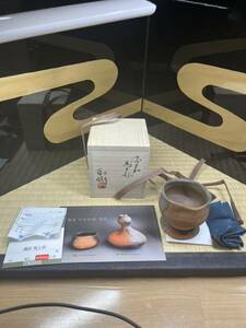 最新作　倉敷天満屋　中村和樹展　個展作　赤　窯変　馬上杯　ぐい呑　酒呑　師　酒器の神様　中村六郎　中村眞　