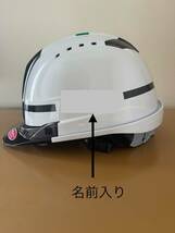 【守】ヘルメット　工事　現場　作業　DIY 防災　非常時　シールド付き透明ひさしヘルメットby 株式会社トーヨー_画像3