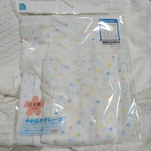 新品　新生児　肌着　5点セット　50〜60cm