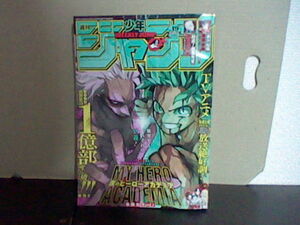 週刊少年ジャンプ2024年19号4月8日発売 4 22