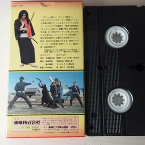 怪傑ズバット・VHS・ビデオ・特撮の画像6