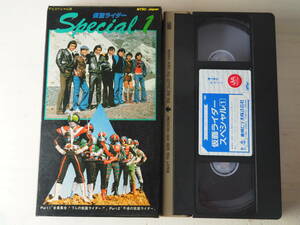  Kamen Rider special /special/1*VHS* video * special effects 
