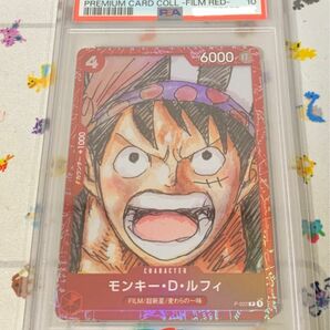 ワンピースカード モンキー・D・ルフィ P P-022 PSA10