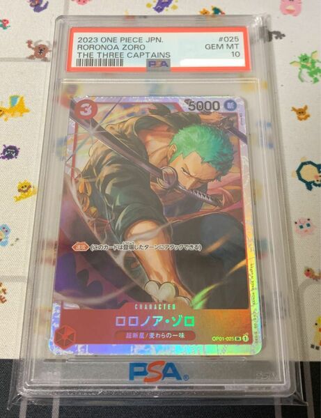 ワンピースカード ロロノア・ゾロ SR OP01-025 PSA10