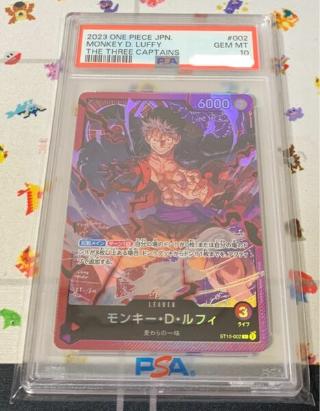 ワンピースカード モンキー・D・ルフィ L ST10-002 PSA10