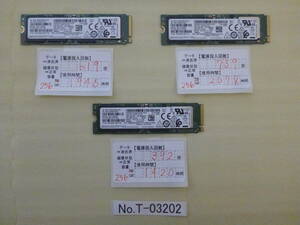 管理番号　T-03203 / SSD / SAMSUNG / M.2 2280 / NVMe / 256GB / 3個セット / ゆうパケット発送 / データ消去済み / ジャンク扱い