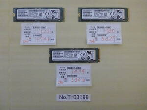 管理番号　T-03199 / SSD / SAMSUNG / M.2 2280 / NVMe / 256GB / 3個セット / ゆうパケット発送 / データ消去済み / ジャンク扱い