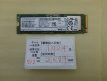 管理番号　T-03189 / SSD / SAMSUNG / M.2 2280 / NVMe / 512GB / ゆうパケット発送 / データ消去済み / ジャンク扱い_画像2