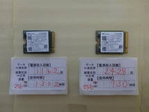 管理番号　T-03194 / SSD / SKhynix / M.2 2230 / NVMe / 256GB / 3個セット / ゆうパケット発送 / データ消去済み / ジャンク扱い_画像2