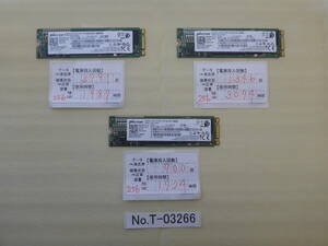 管理番号　T-03266 / SSD / Micron / M.2 2280 / 256GB / 3個セット / ゆうパケット発送 / データ消去済み / ジャンク扱い