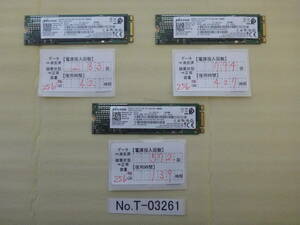 管理番号　T-03261 / SSD / Micron / M.2 2280 / 256GB / 3個セット / ゆうパケット発送 / データ消去済み / ジャンク扱い