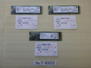 管理番号　T-03222 / SSD / Micron / M.2 2280 / 256GB / 3個セット / ゆうパケット発送 / データ消去済み / ジャンク扱い