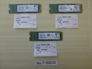 管理番号　T-03230 / SSD / SAMSUNG / M.2 2280 / 256GB / 3個セット / ゆうパケット発送 / データ消去済み / ジャンク扱い
