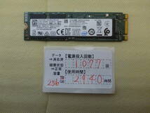 管理番号　T-03232 / SSD / INTEL / M.2 2280 / 256GB / 3個セット / ゆうパケット発送 / データ消去済み / ジャンク扱い_画像3