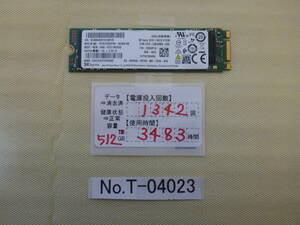 管理番号　T-04023 / SSD / SKhynix / M.2 2280 / 512GB / ゆうパケット発送 / データ消去済み / ジャンク扱い