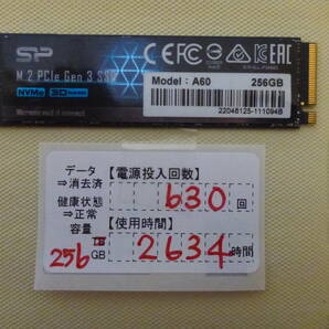 管理番号 T-04018 / SSD / M.2 2280 / NVMe / 256GB / 3個セット / ゆうパケット発送 / データ消去済み / ジャンク扱いの画像3