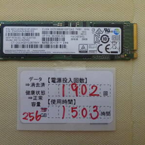 管理番号 T-04014 / SSD / SAMSUNG / M.2 2280 / NVMe / 256GB / 3個セット / ゆうパケット発送 / データ消去済み / ジャンク扱いの画像3