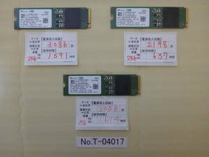 管理番号　T-04017 / SSD / SKhynix / M.2 2280 / NVMe / 256GB / 3個セット / ゆうパケット発送 / データ消去済み / ジャンク扱い