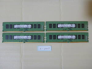 管理番号　A-0409 / メモリ / SKhynix / デスクトップPCメモリ / DDR4 / 16GB×4枚 / ゆうパケット発送 / BIOS起動確認済み / ジャンク扱い