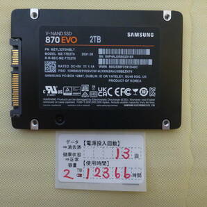 管理番号 T-04191 / SSD / SAMSUNG / 2.5インチ / 2TB / ゆうパケット発送 / データ消去済み / ジャンク扱いの画像2