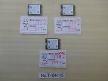 T-04115 / SSD / SKhynix / M.2 2230 / NVMe / Key M+B / 256GB / 3個セット / ゆうパケット発送 / データ消去済み / ジャンク扱い_画像1