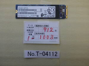  control number T-04112 / SSD / SanDisk / M.2 2280 / 1TB /.. packet shipping / data erasure ending / junk treatment 