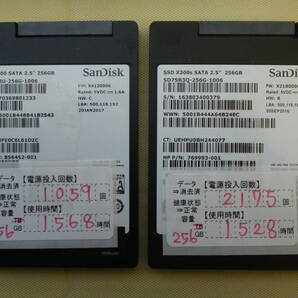 管理番号 T-04198 / SSD / SanDisk / 2.5インチ / 256GB / 5個セット / レターパック発送 / データ消去済み / ジャンク扱いの画像4