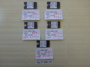  control number T-04119 / SSD / SAMSUNG / M.2 2242 / NVMe / 256GB / 5 piece set /.. packet shipping / data erasure ending / junk treatment 