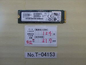 管理番号　T-04153 / SSD / SAMSUNG / M.2 2280 / NVMe / 512GB / ゆうパケット発送 / データ消去済み / ジャンク扱い