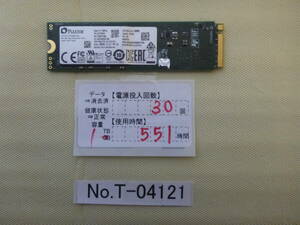 管理番号　T-04121 / SSD / PLEXTOR / M.2 2280 / NVMe / 1TB / ゆうパケット発送 / データ消去済み / ジャンク扱い