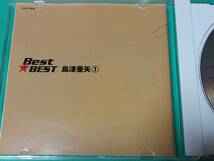 F 島津亜矢 / Best ★ Best 中古 送料4枚まで185円_画像3