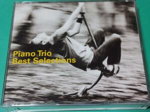 I [The CD Club] фортепьяно * Trio * лучший * selection 2CD б/у стоимость доставки 4 листов до 185 иен 