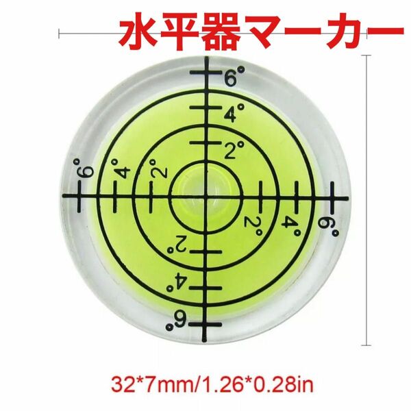 ゴルフマーカー 水平器 ゴルフ 目盛り付き 水平器マーカー 新品未使用