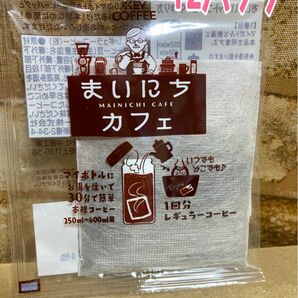 KEY COFFEE まいにちカフェ 12パック キーコーヒー レギュラーコーヒー マイボトルに^ ^