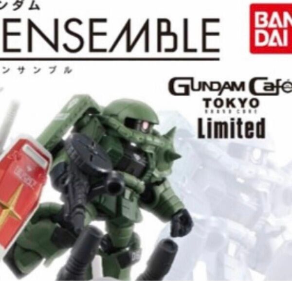 モビルスーツアンサンブル ザク　ガンダムカフェ　限定