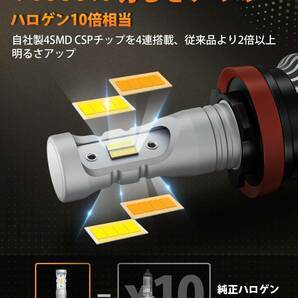 ホワイト/イエロー H8/H11/H16 【2023爆光モデル】BORDAN H8 LED フォグ H11 LED フォグランプ の画像3