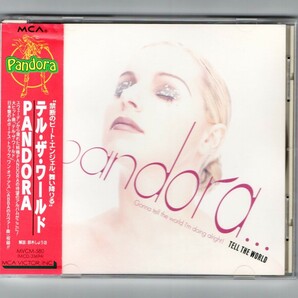 ∇ 帯付 パンドラ PANDORA 14曲入 1stアルバム CD/テル ザ ワールド/日本盤 ボーナス トラック ABBA カバー ワン オブ アス 収録の画像1