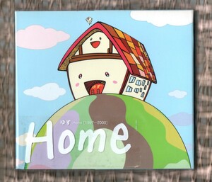 Home [1997~2000]