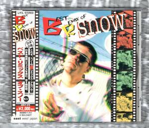 ∇ Snow с красивыми товарами Band 8 песен в отечественном издании 1996 CD/Best Remix of Snow/Informer Recording