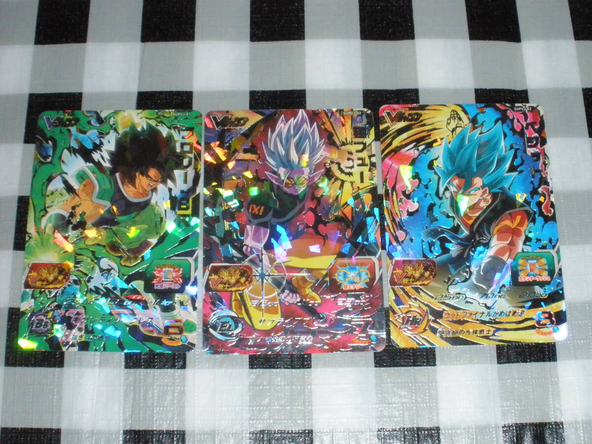 Yahoo!オークション -「ドラゴンボールヒーローズ ベジット Yahoo!オークション -「ドラゴンボールヒーローズ ベジット