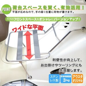 ホンダ スーパーカブ 50 110 PRO クロスカブ 弁当キャリア JA45 JA44 JA42 AA09 AA07 JA59 JA60用 センターキャリア ステンレス製の画像2